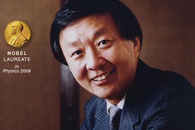Charles Kao Kuen
